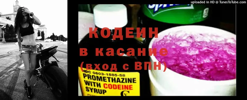 Как найти наркотики Заволжье СК  Cocaine  NBOMe  ГАШ  МЕФ 