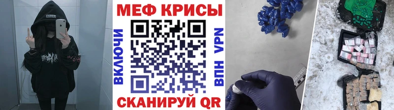 Купить Заволжье СК  МЕФ  АМФ  Канабис  ГАШИШ 