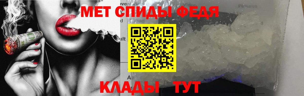 Амфетамин 98% Заволжье