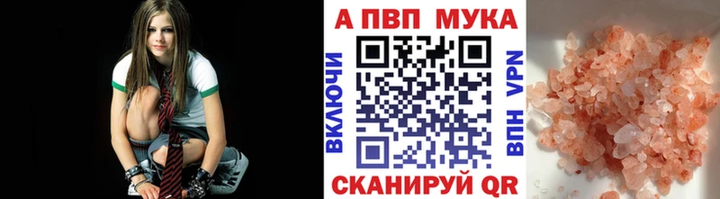 KRAKEN онион  Заволжье  Alfa_PVP мука 