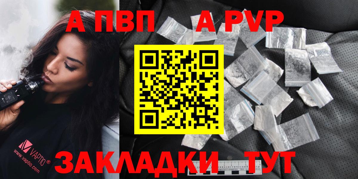 Бошки Шишки  НБОМе  Вход с VPN  Лсд 25  Заволжье  Меф кристаллы  ГАШ 