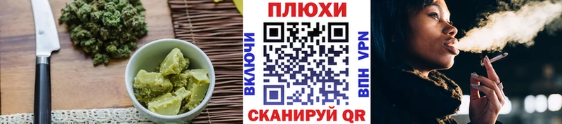 Cannafood марихуана  сайты даркнета наркотические препараты  Заволжье  kraken ТОР 