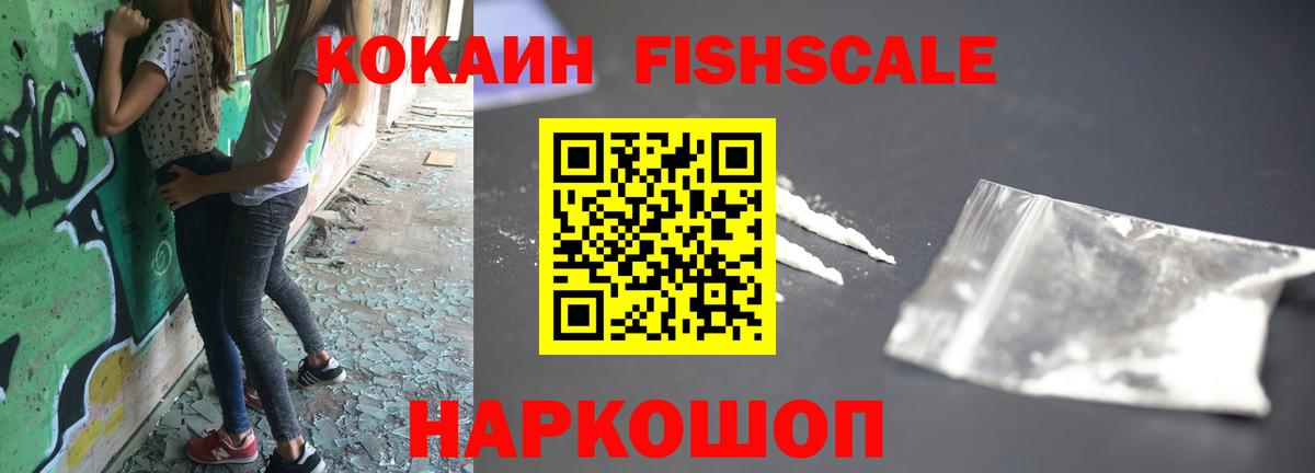 КОКАИН Боливия  Вход с VPN  Кокаин VHQ  Заволжье 