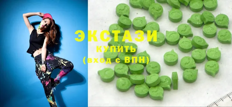 наркошоп  Заволжье  Ecstasy таблы 