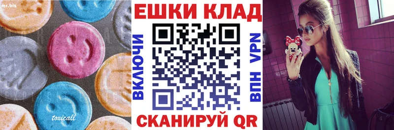 купить закладку  Заволжье  ЭКСТАЗИ Дубай 