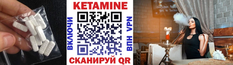 продажа наркотиков  Заволжье  КЕТАМИН ketamine 