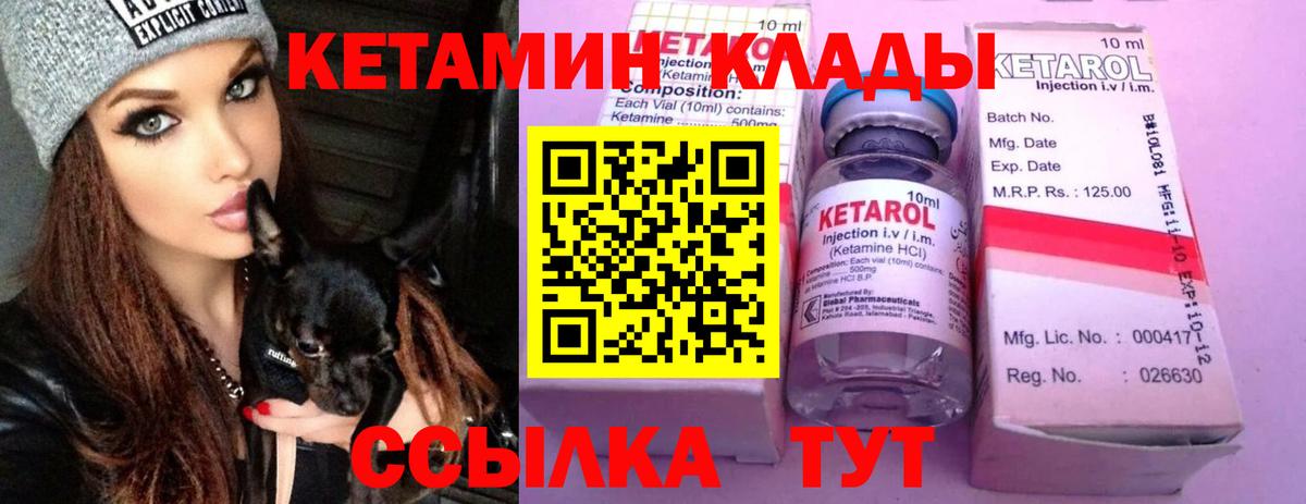 ГАШ Заволжье