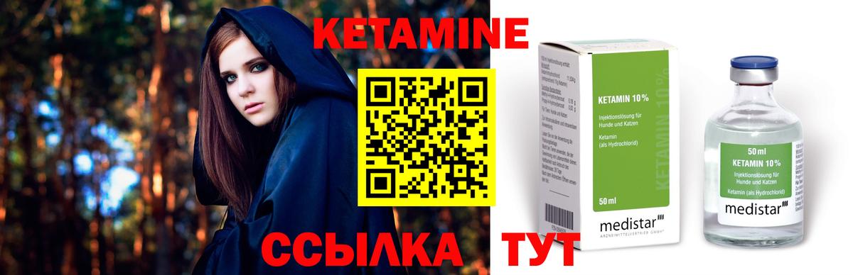 Заволжье  нарко площадка телеграм  Вход с VPN  КЕТАМИН VHQ  КЕТАМИН VHQ 