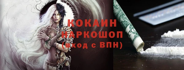 альфа пвп VHQ Чегем