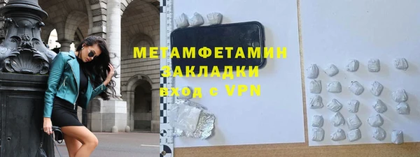 гашишное масло Дмитров