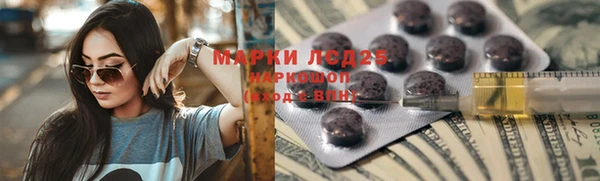 альфа пвп VHQ Чегем