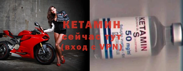 бутират Дмитровск