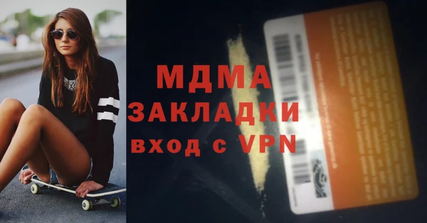 гашишное масло Дмитров