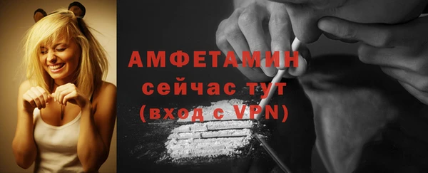 альфа пвп VHQ Чегем
