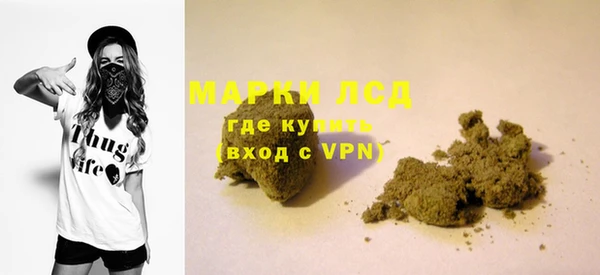 альфа пвп VHQ Чегем