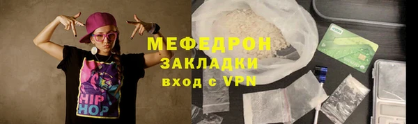 альфа пвп VHQ Чегем