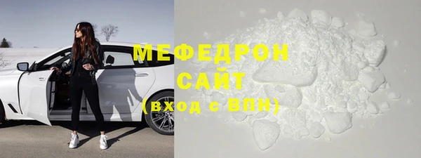 стаф Чердынь