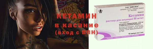 альфа пвп VHQ Чегем