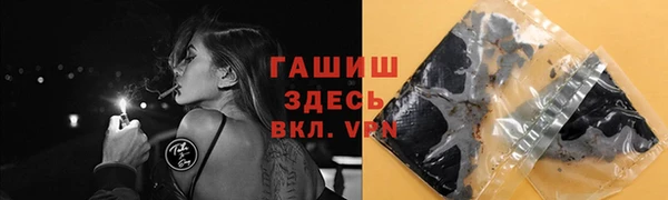 альфа пвп VHQ Чегем