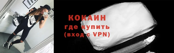 гашишное масло Дмитров