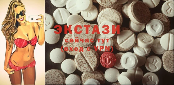 альфа пвп VHQ Чегем