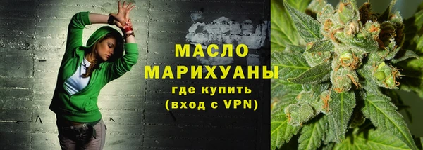 мефедрон VHQ Ельня