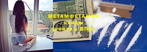стаф Чердынь