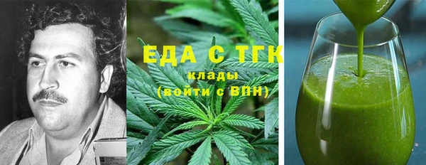 мефедрон VHQ Ельня