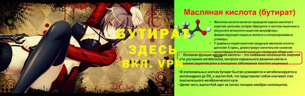 мет Белоозёрский