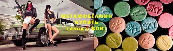 стаф Чердынь