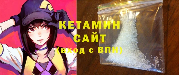 бутират Дмитровск