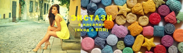 альфа пвп VHQ Чегем