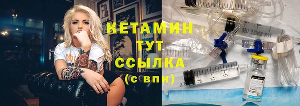 кокаин Елабуга