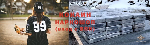 Альфа ПВП Балахна