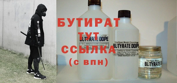альфа пвп VHQ Чегем