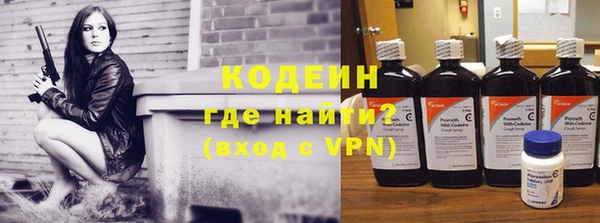 мефедрон VHQ Ельня