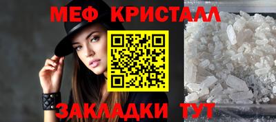 бутират Волгодонск