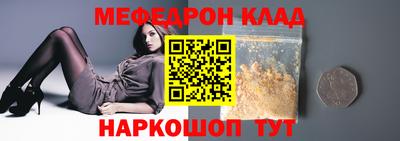метадон Волжск