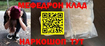 метамфетамин Аргун