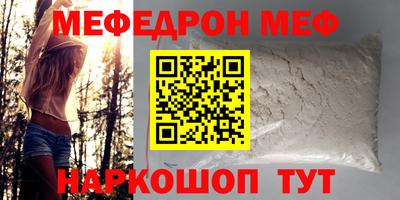 дурь Апшеронск