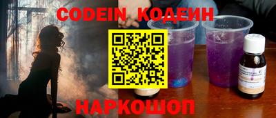бутират Волгодонск