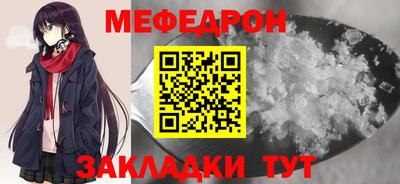 метамфетамин Аргун