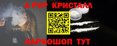 бутират Волгодонск