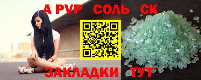 ГАЛЛЮЦИНОГЕННЫЕ ГРИБЫ Волжский