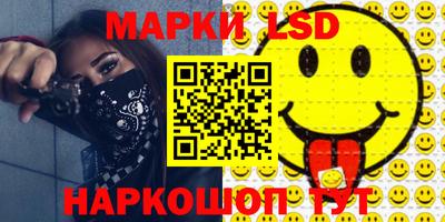 ГАЛЛЮЦИНОГЕННЫЕ ГРИБЫ Волжский