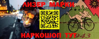 ГАЛЛЮЦИНОГЕННЫЕ ГРИБЫ Волжский