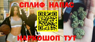 бутират Волгодонск