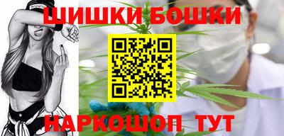 метамфетамин Аргун