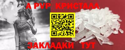 метамфетамин Заволжье