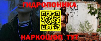 дурь Апшеронск